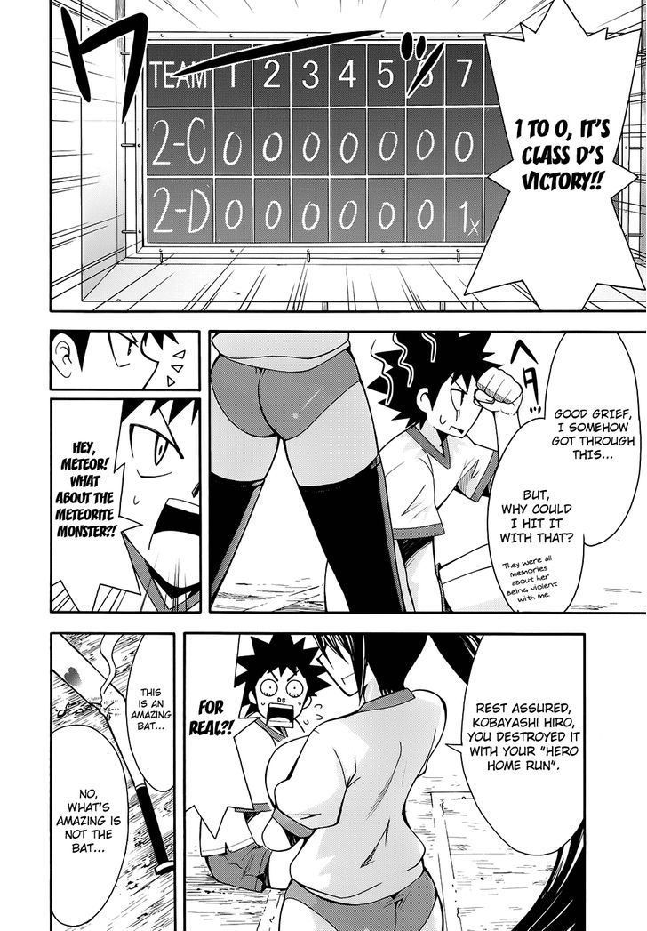 Meteor-San Strike Desu! Chapter 10 #44