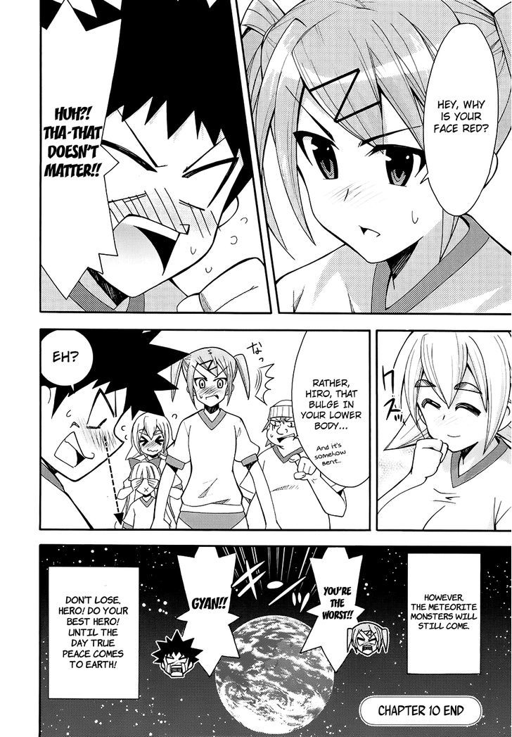 Meteor-San Strike Desu! Chapter 10 #46