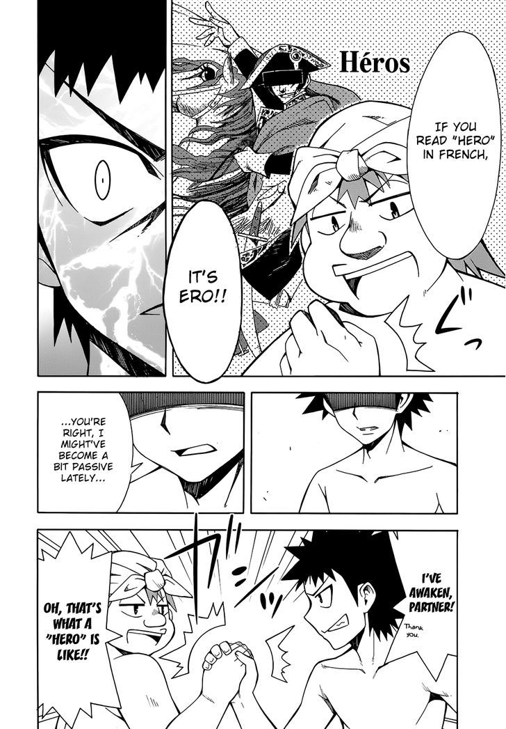 Meteor-San Strike Desu! Chapter 8 #13