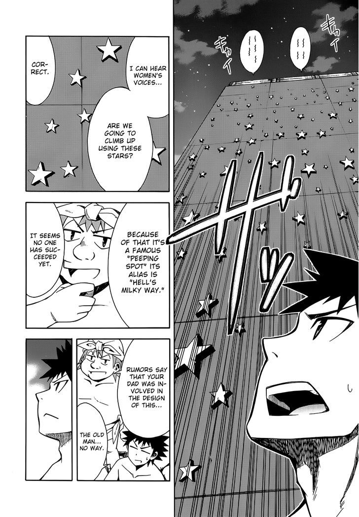 Meteor-San Strike Desu! Chapter 8 #15