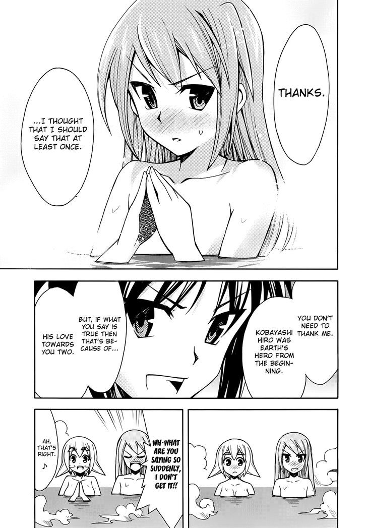 Meteor-San Strike Desu! Chapter 8 #20