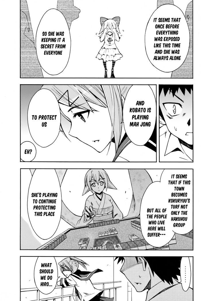 Meteor-San Strike Desu! Chapter 7 #18