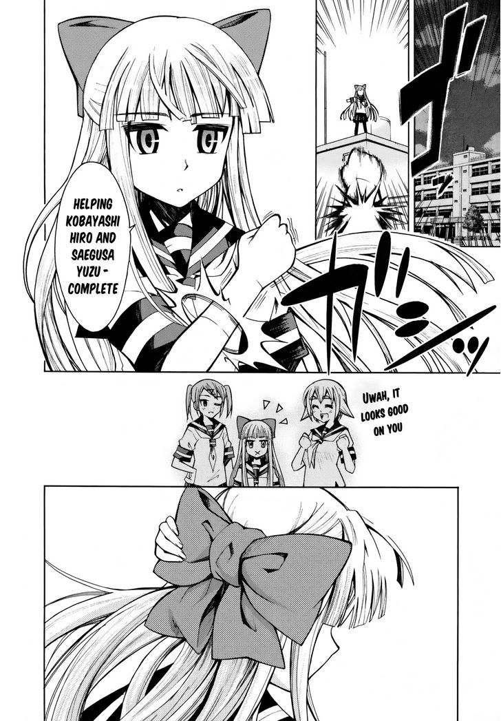 Meteor-San Strike Desu! Chapter 7 #27