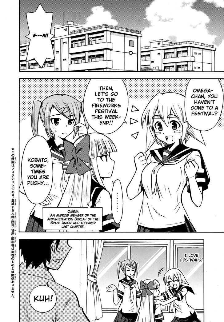 Meteor-San Strike Desu! Chapter 5 #11