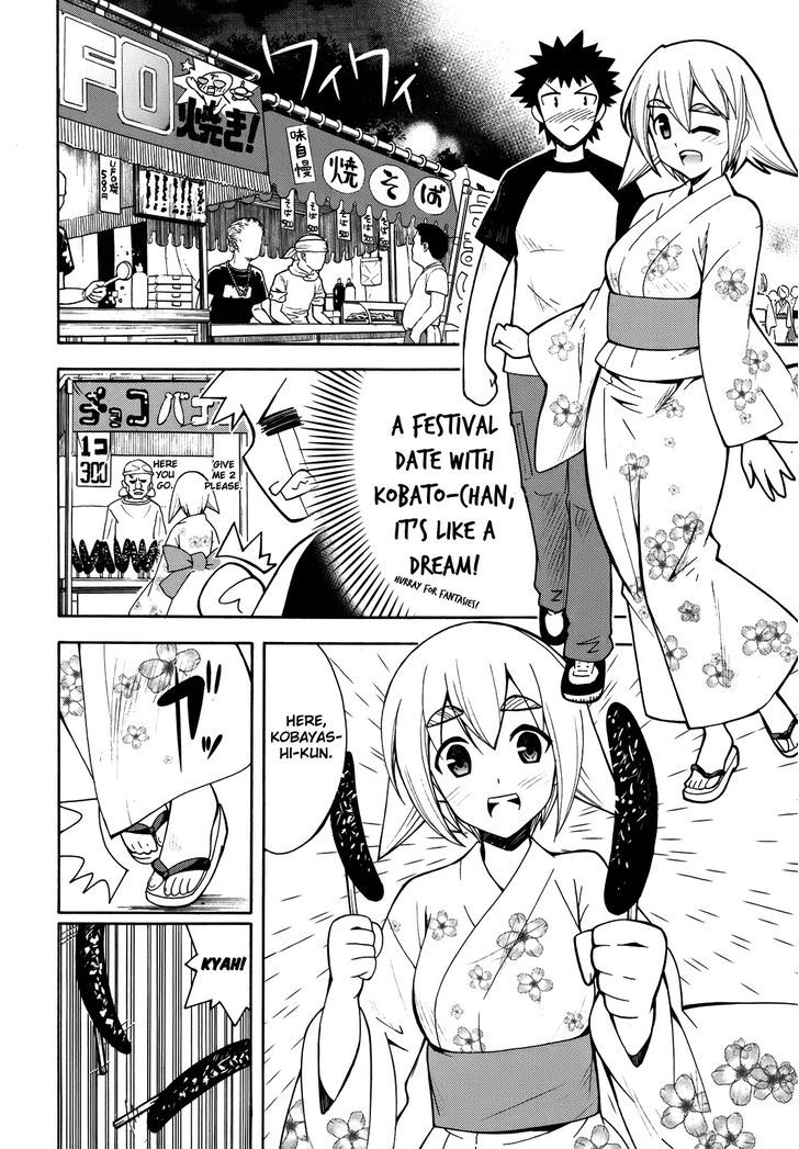 Meteor-San Strike Desu! Chapter 5 #25