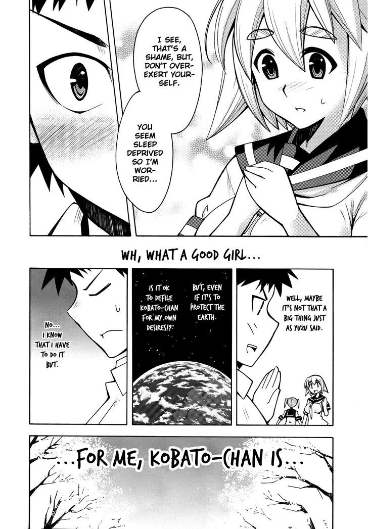 Meteor-San Strike Desu! Chapter 5 #33