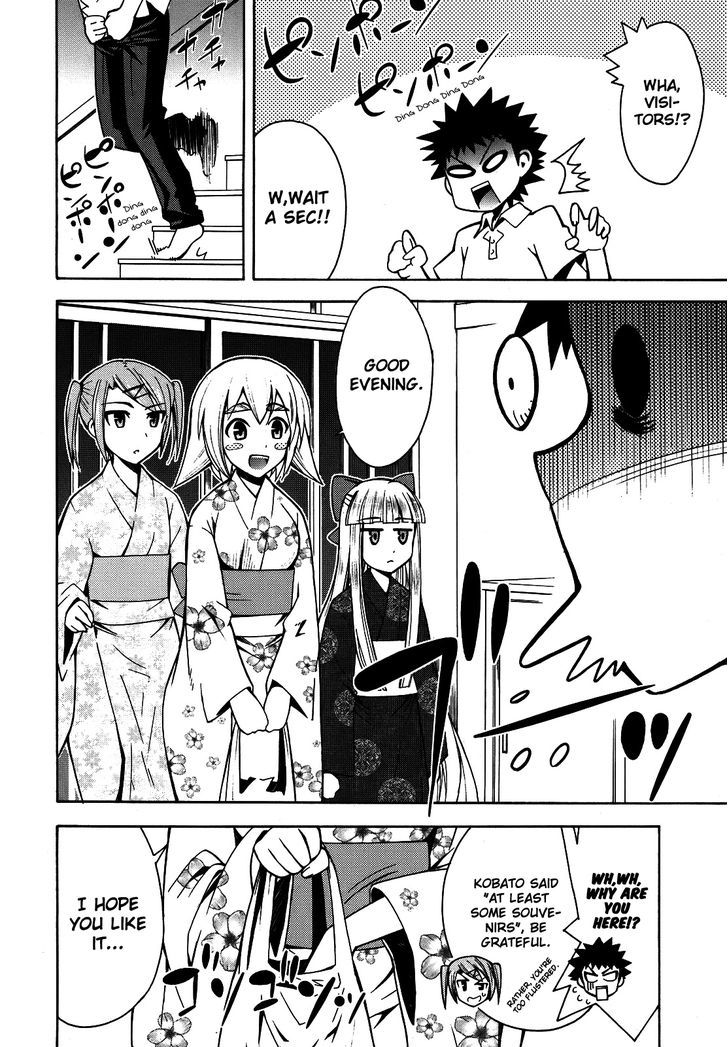 Meteor-San Strike Desu! Chapter 5 #51