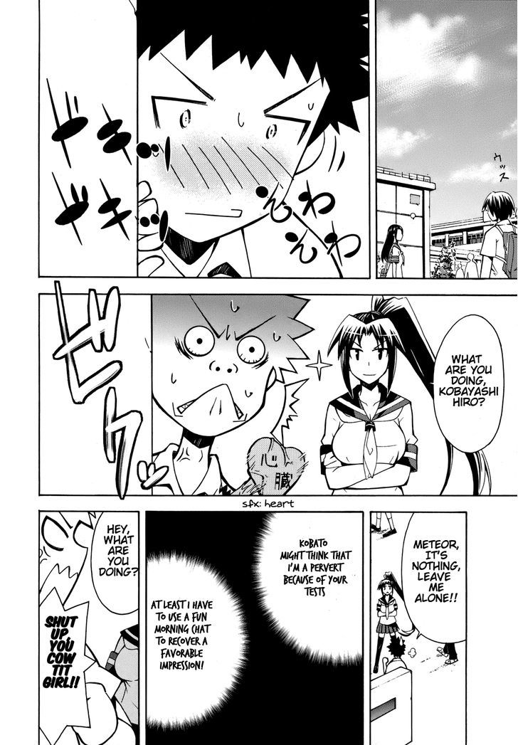 Meteor-San Strike Desu! Chapter 4 #5