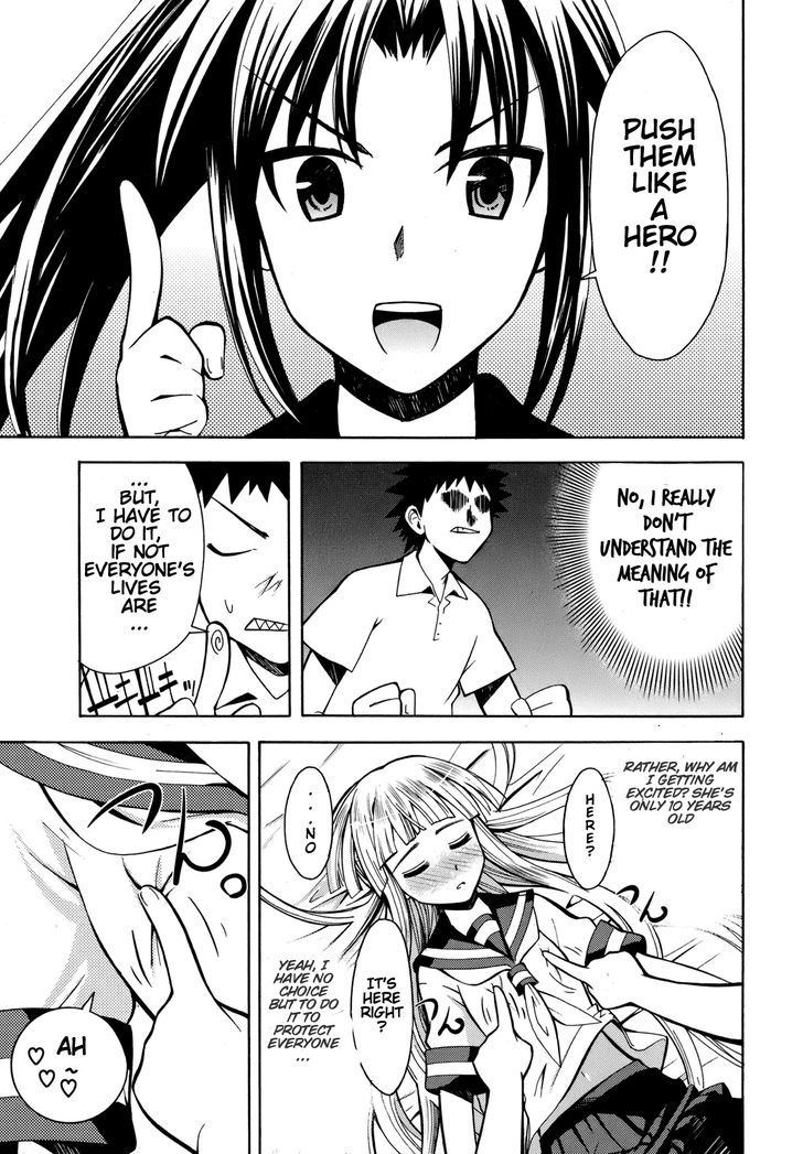 Meteor-San Strike Desu! Chapter 4 #16