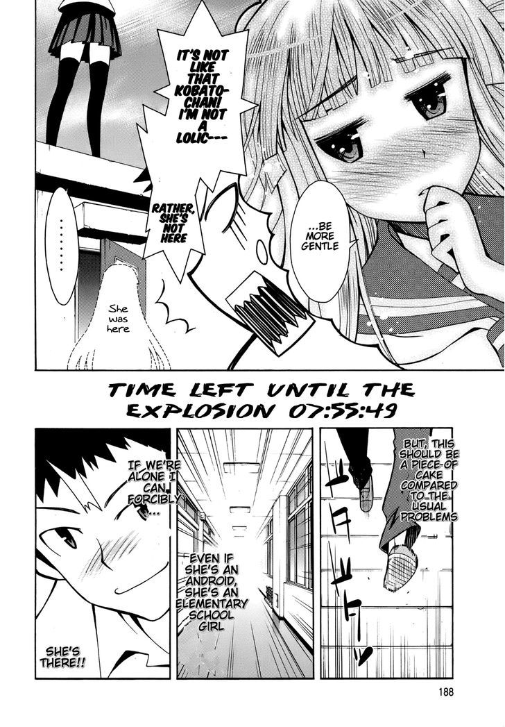 Meteor-San Strike Desu! Chapter 4 #17