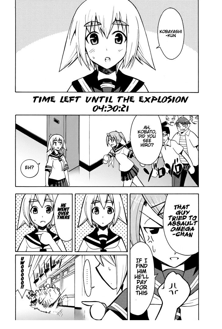 Meteor-San Strike Desu! Chapter 4 #31