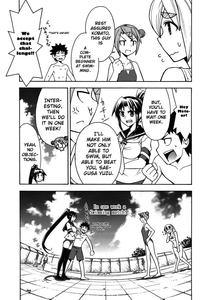 Meteor-San Strike Desu! Chapter 3 #17