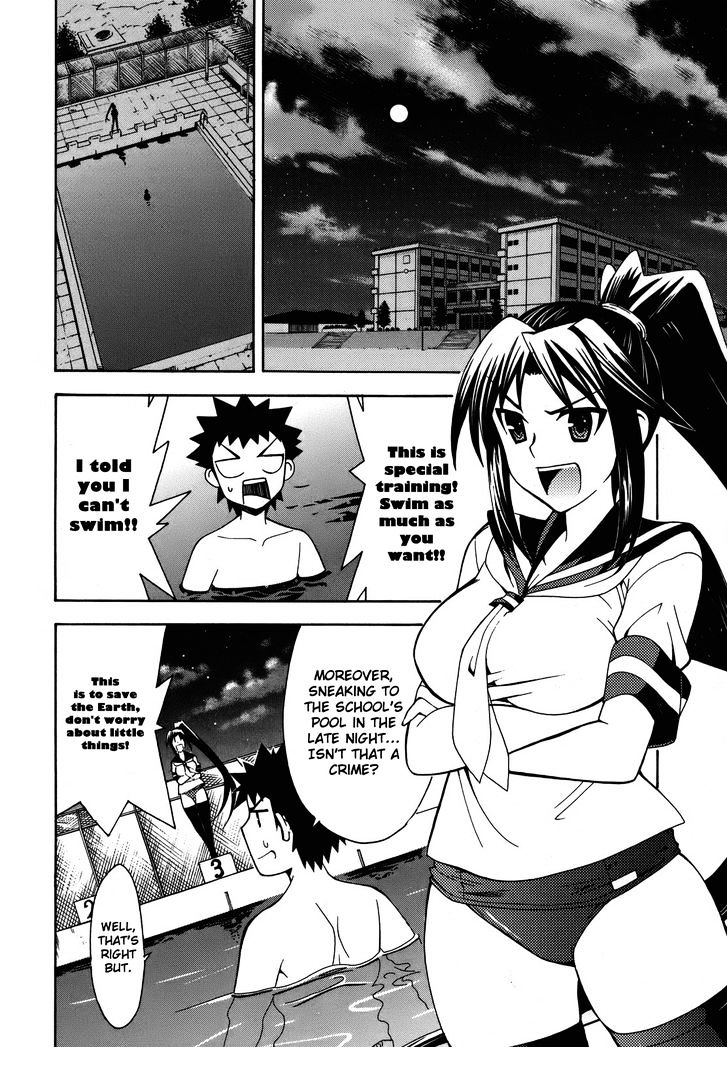 Meteor-San Strike Desu! Chapter 3 #18