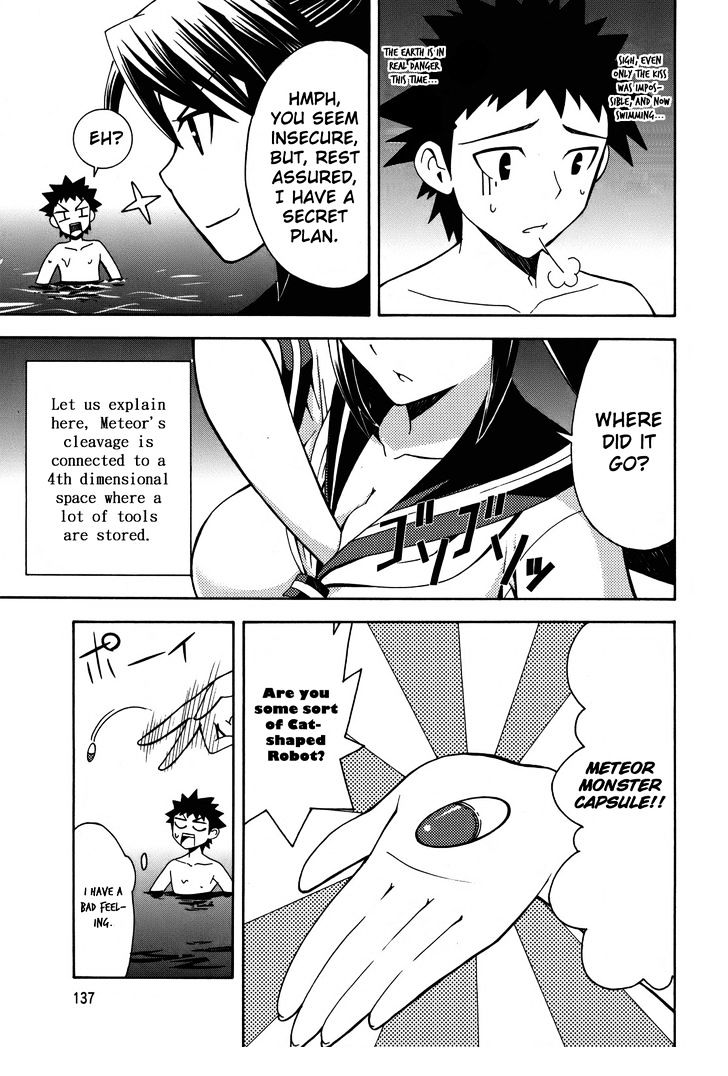 Meteor-San Strike Desu! Chapter 3 #19