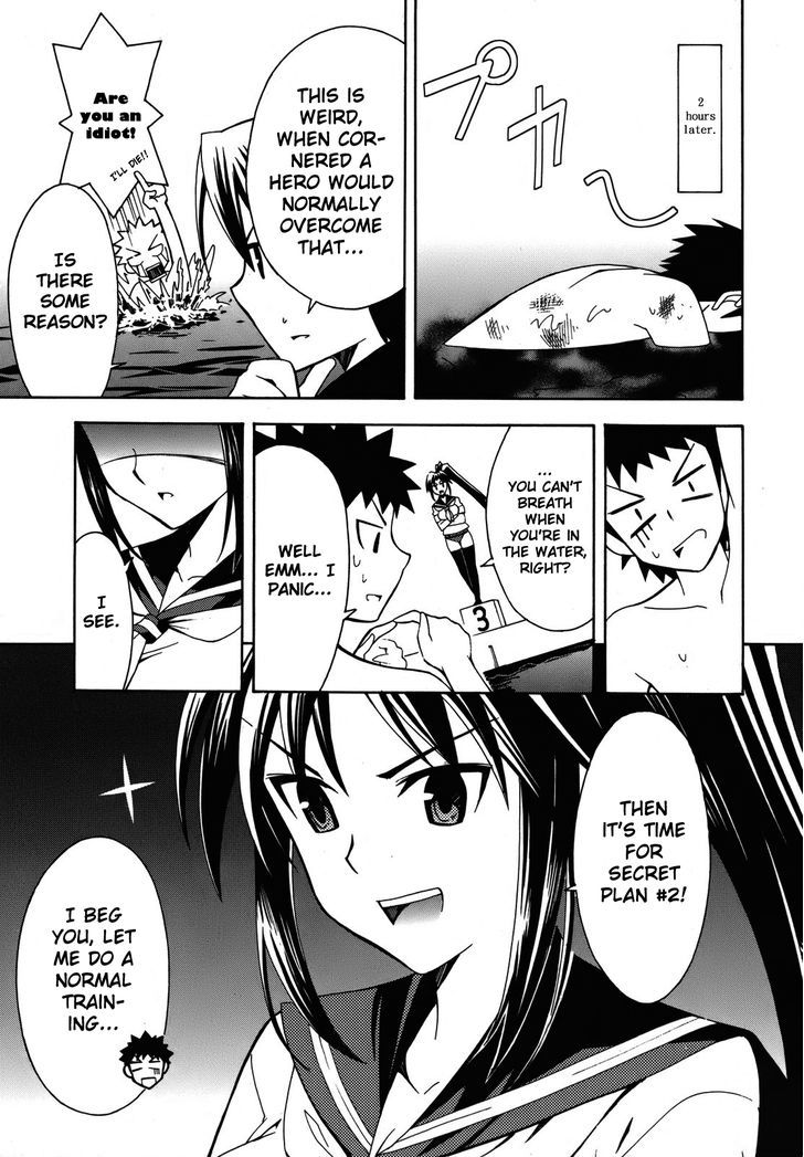 Meteor-San Strike Desu! Chapter 3 #21