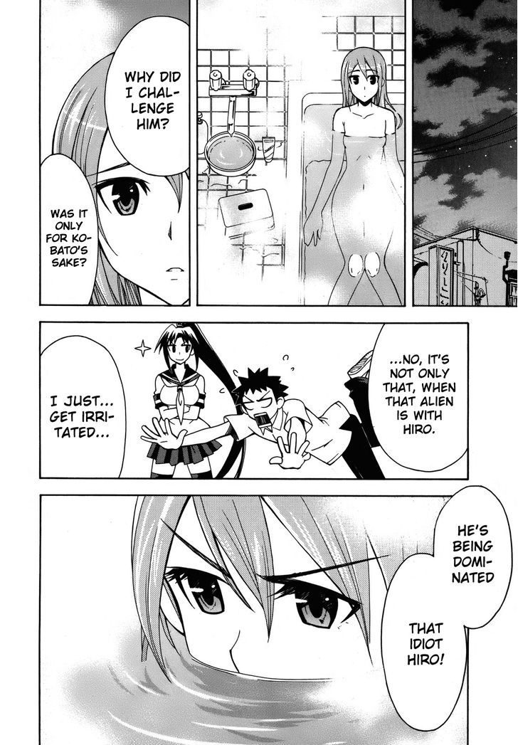 Meteor-San Strike Desu! Chapter 3 #22