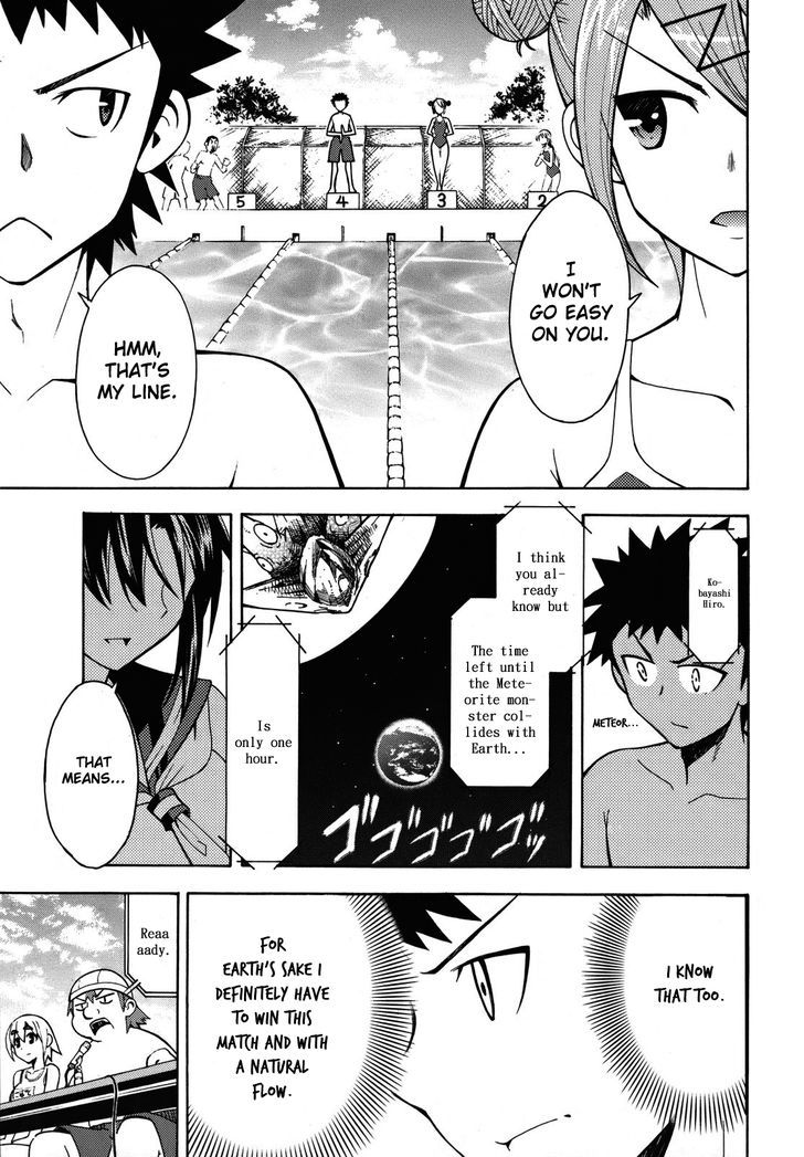 Meteor-San Strike Desu! Chapter 3 #25