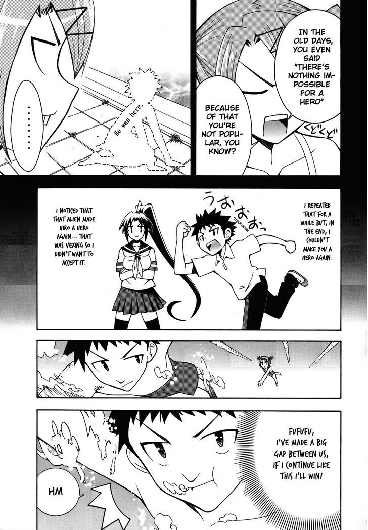 Meteor-San Strike Desu! Chapter 3 #32