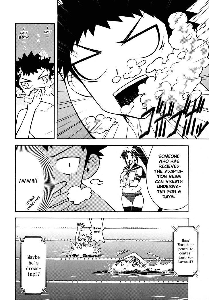 Meteor-San Strike Desu! Chapter 3 #33