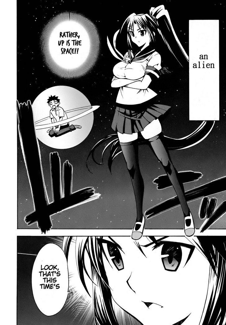 Meteor-San Strike Desu! Chapter 2 #11