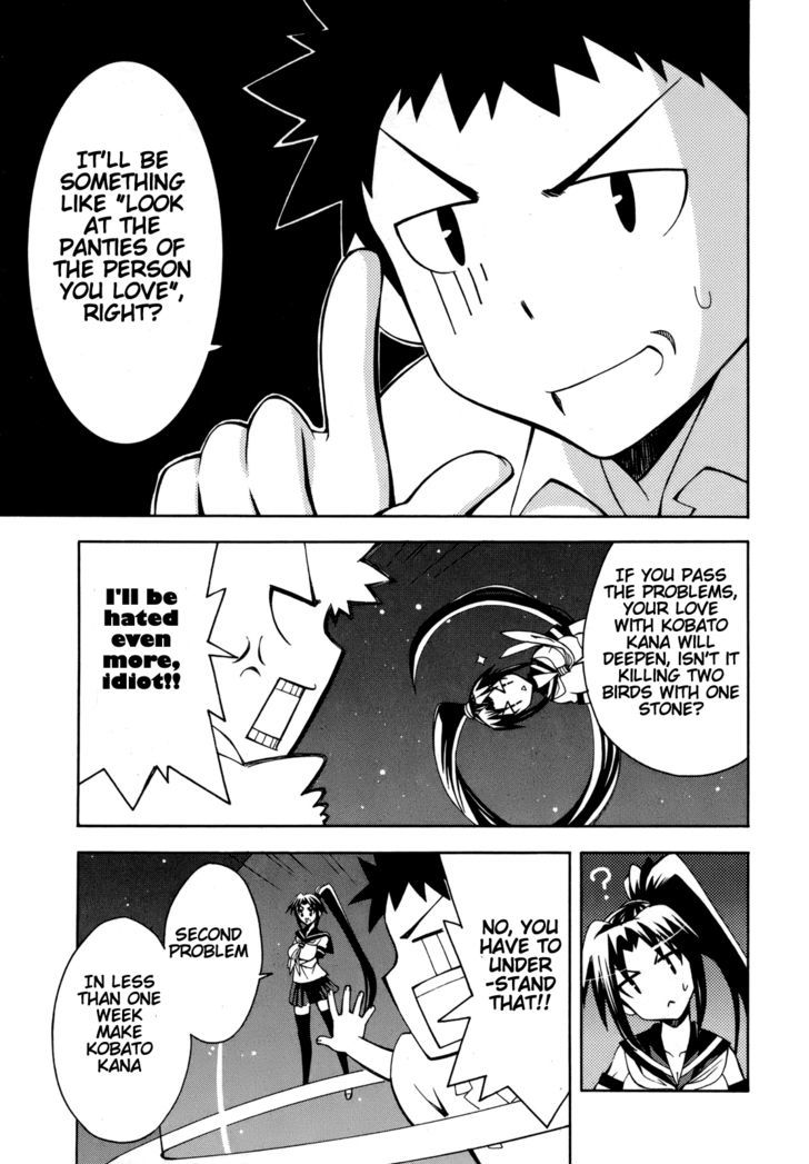 Meteor-San Strike Desu! Chapter 2 #14