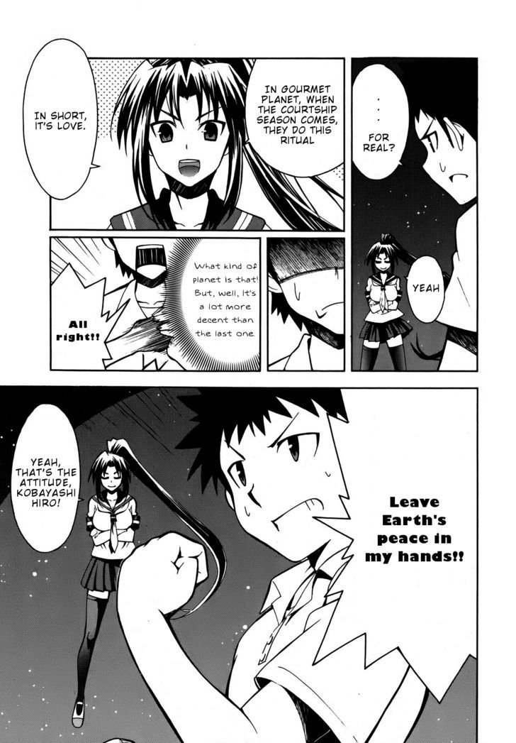 Meteor-San Strike Desu! Chapter 2 #16