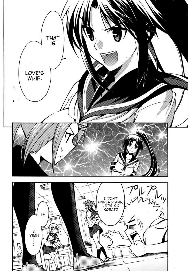 Meteor-San Strike Desu! Chapter 2 #19