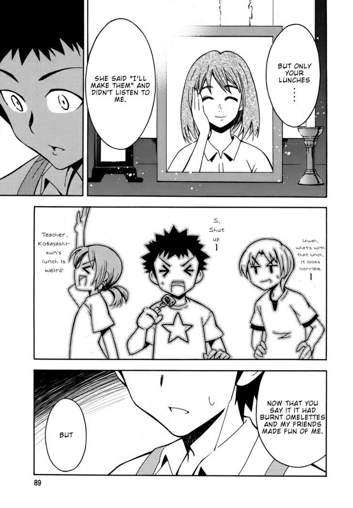 Meteor-San Strike Desu! Chapter 2 #26