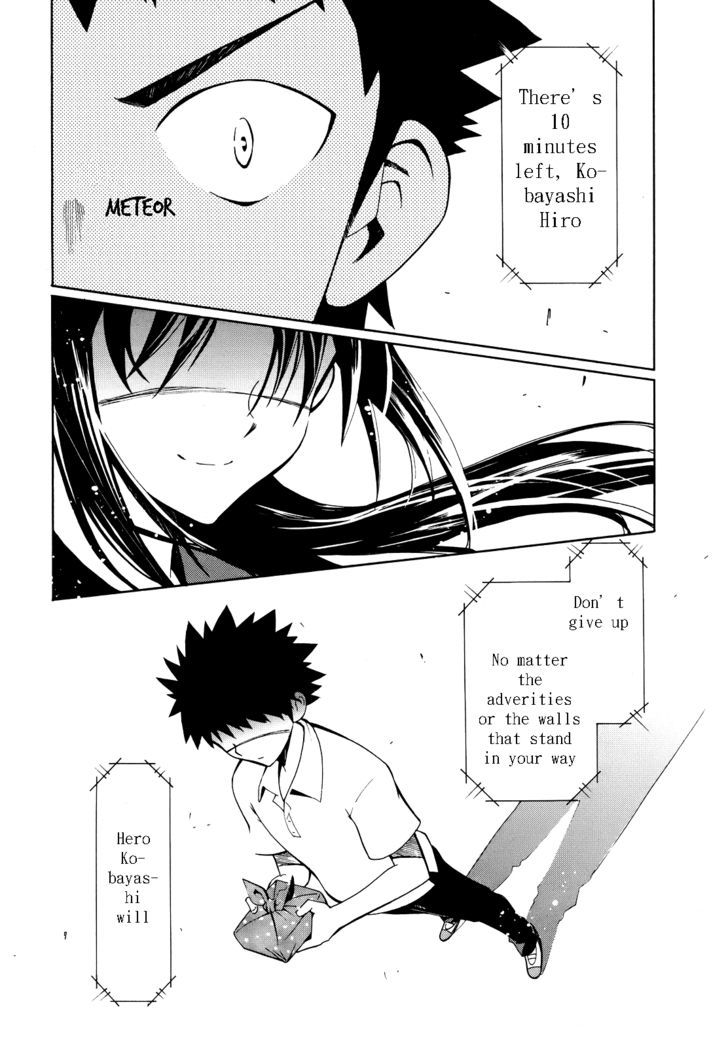 Meteor-San Strike Desu! Chapter 2 #33