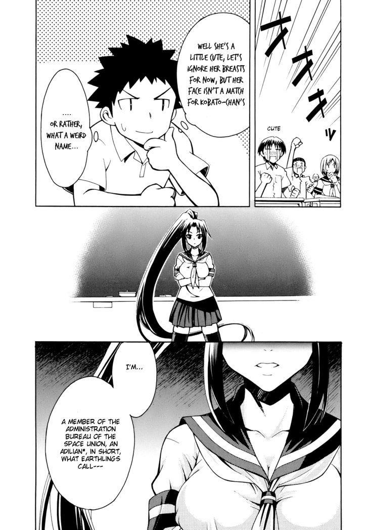 Meteor-San Strike Desu! Chapter 1 #19