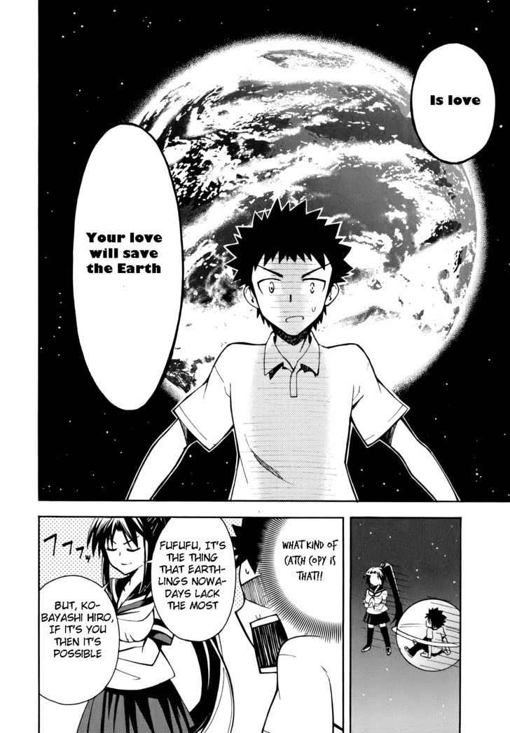 Meteor-San Strike Desu! Chapter 1 #31