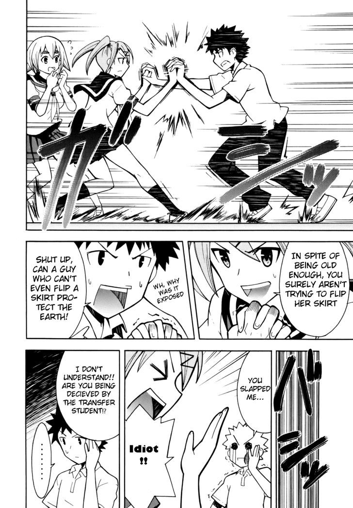 Meteor-San Strike Desu! Chapter 1 #45