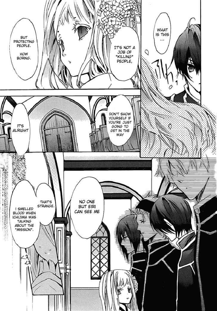 Messiah - Seiiki Ishuu Chapter 1 #10