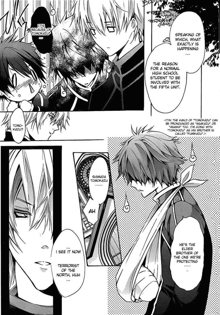 Messiah - Seiiki Ishuu Chapter 1 #16