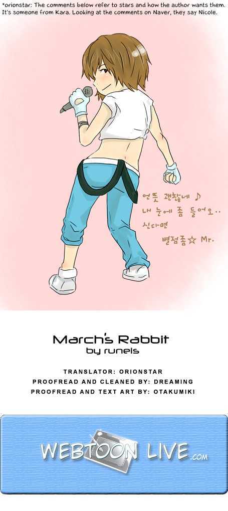 March Rabbit Chapter 7 #5