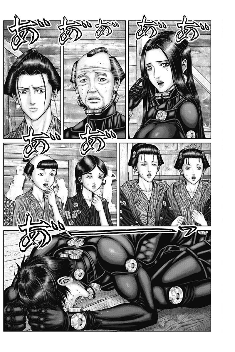 Gantz:e Chapter 47 #6