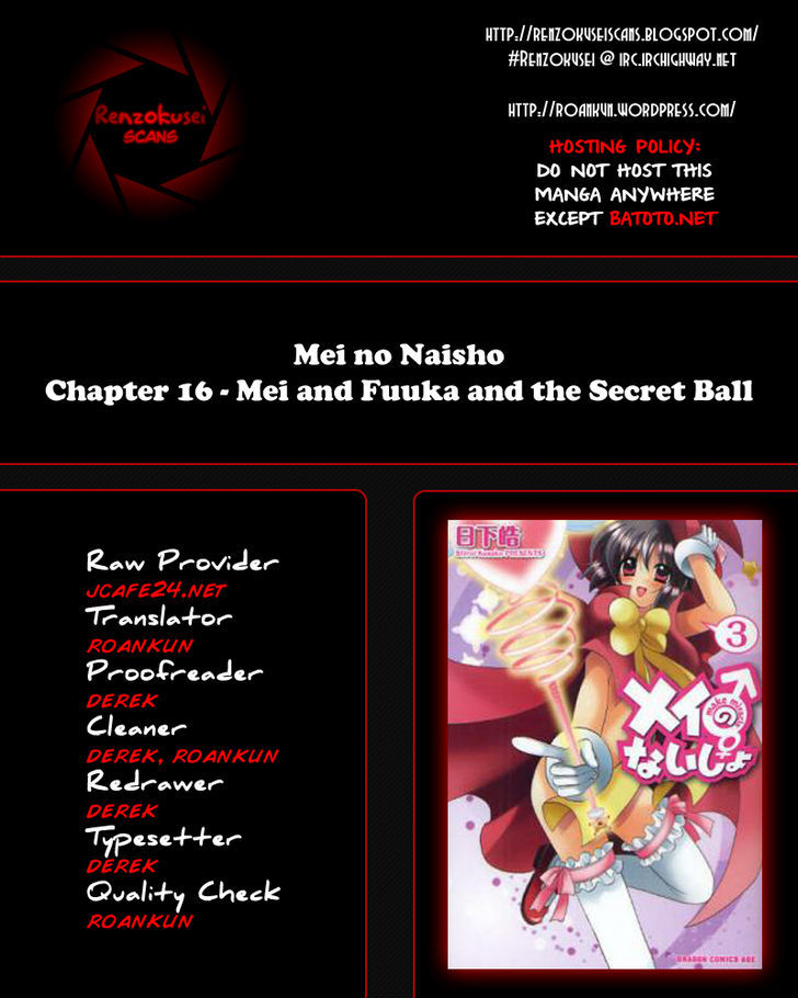 Mei No Naisho Chapter 16 #1