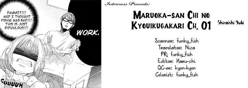 Maruoka-San Chi No Kyouikugakari Chapter 1 #3