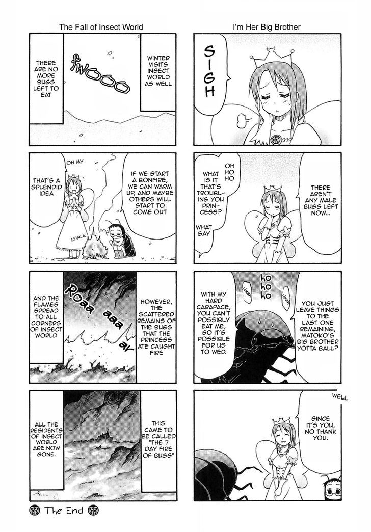 Mato-Chan Chapter 15.5 #5