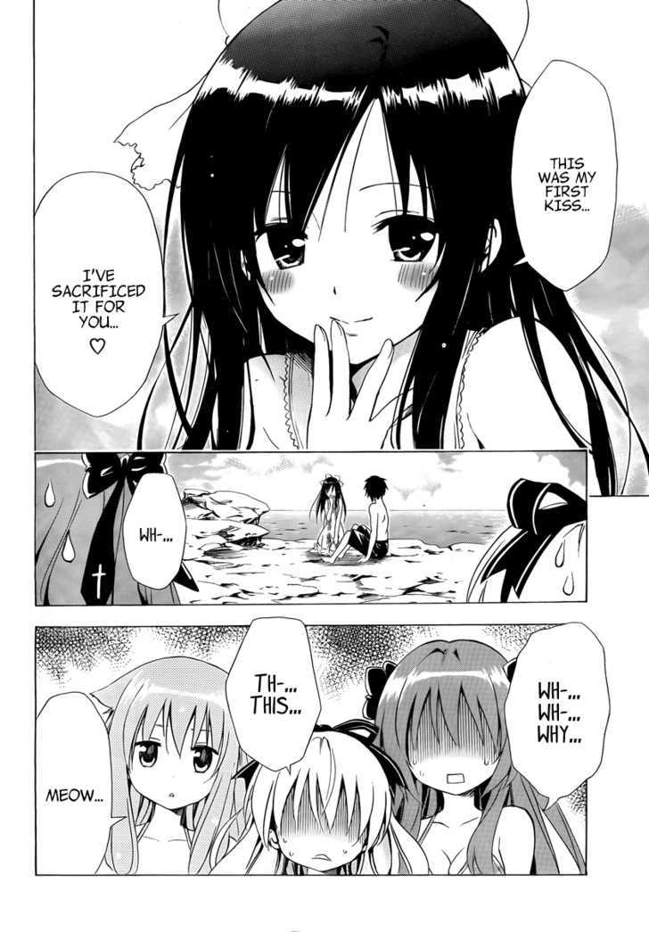 Mayoi Neko Overrun! Chapter 5 #45