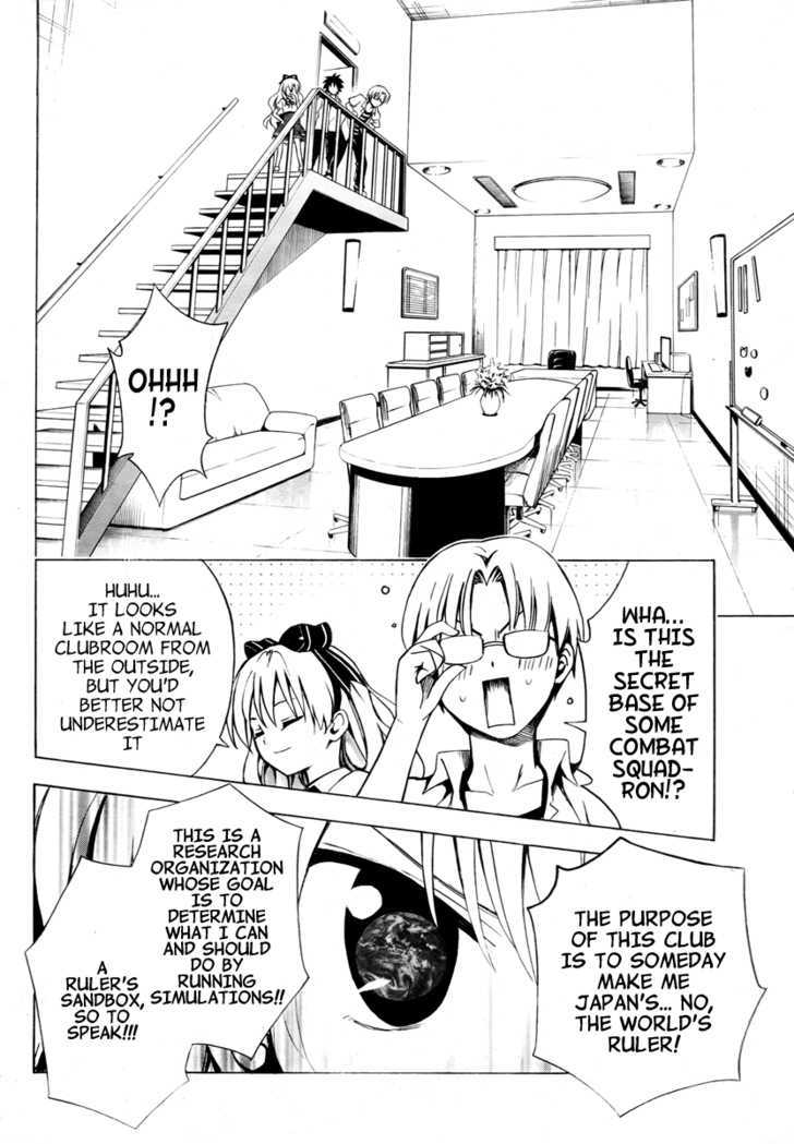 Mayoi Neko Overrun! Chapter 3 #16