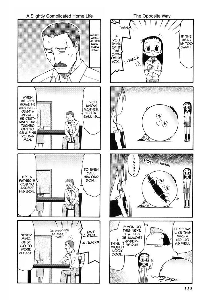 Mato-Chan Chapter 15 #4