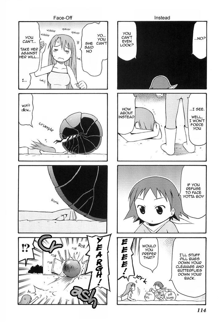 Mato-Chan Chapter 15 #6