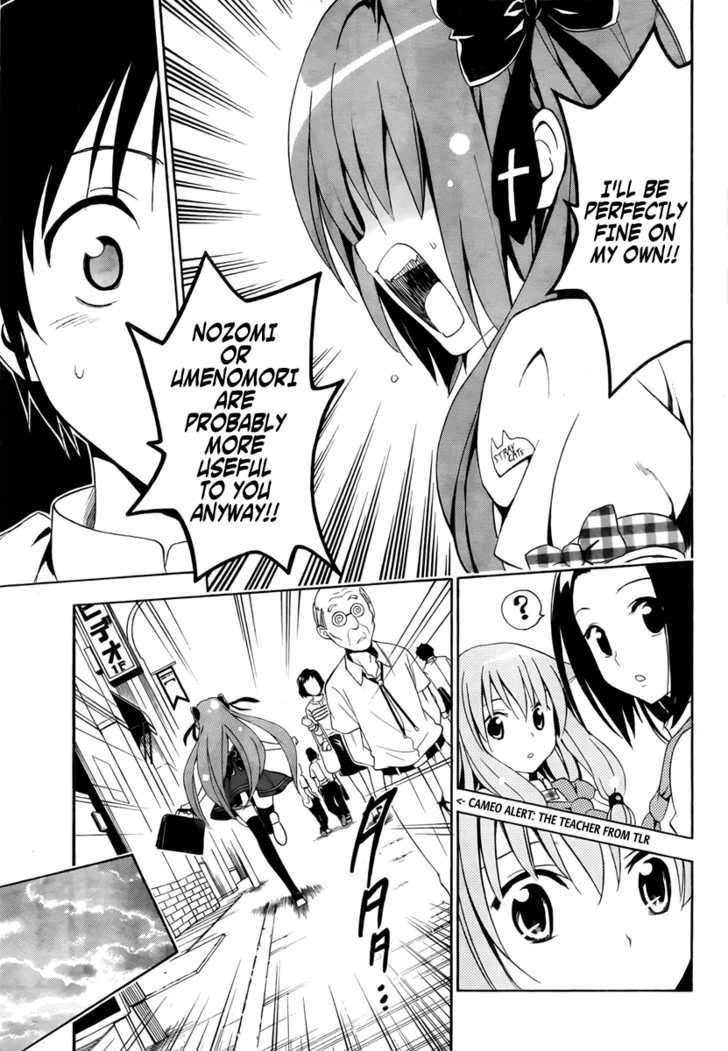 Mayoi Neko Overrun! Chapter 2 #28