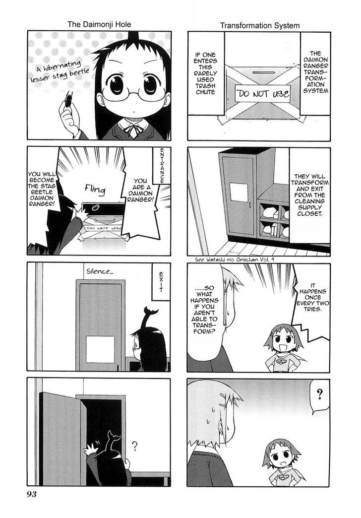 Mato-Chan Chapter 13 #3