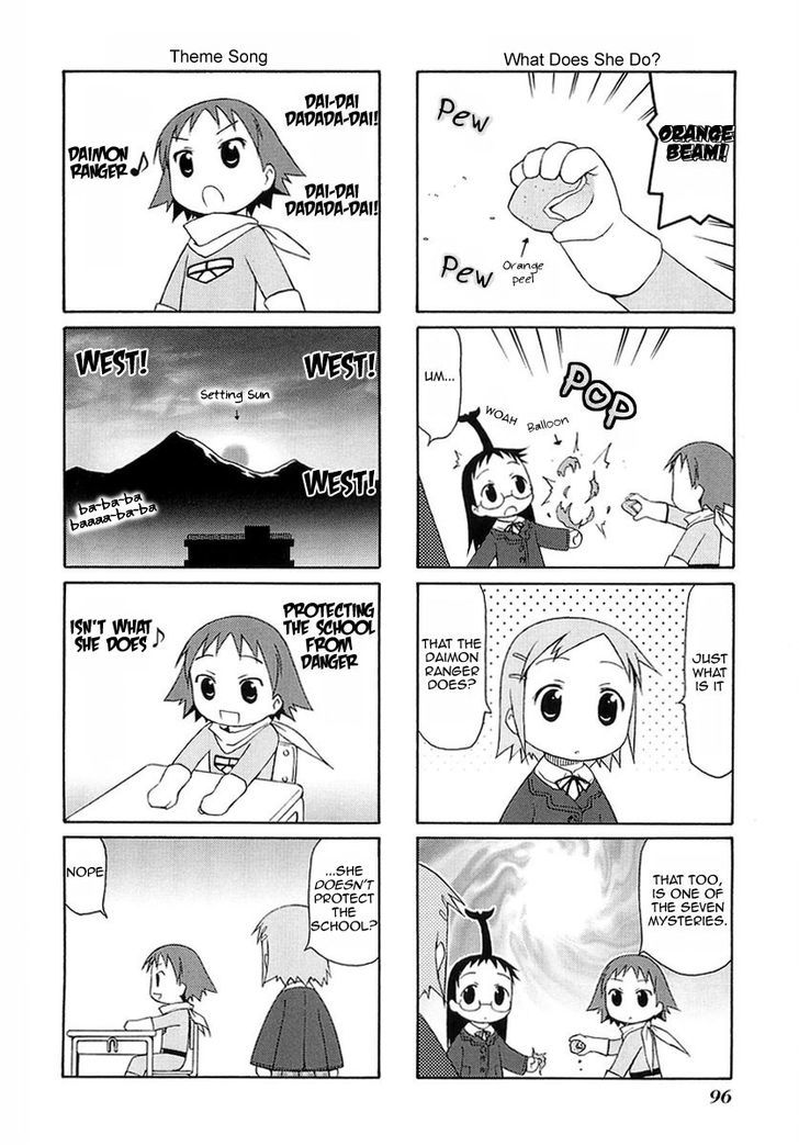 Mato-Chan Chapter 13 #6