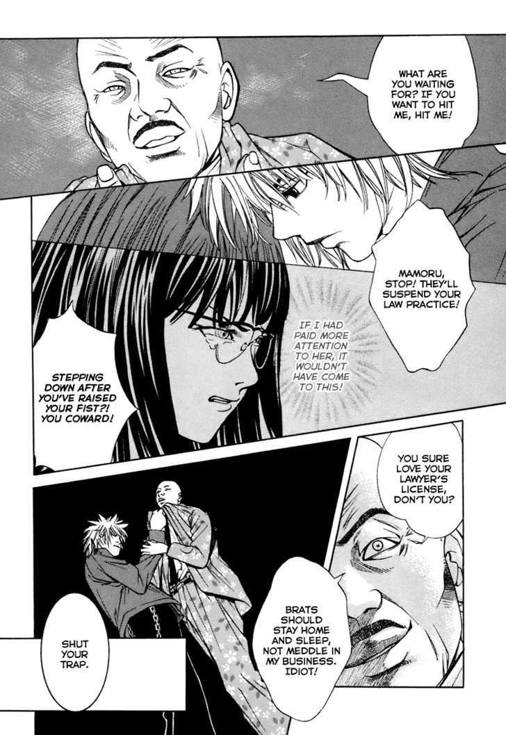 M.c. Law Chapter 6.3 #16