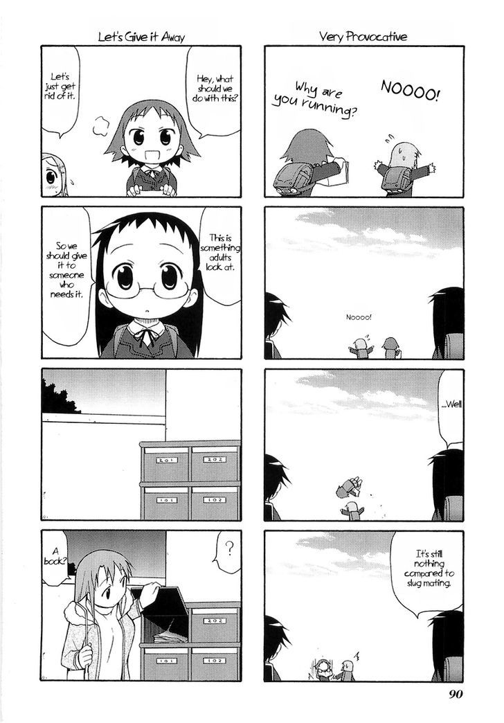 Mato-Chan Chapter 12.5 #2