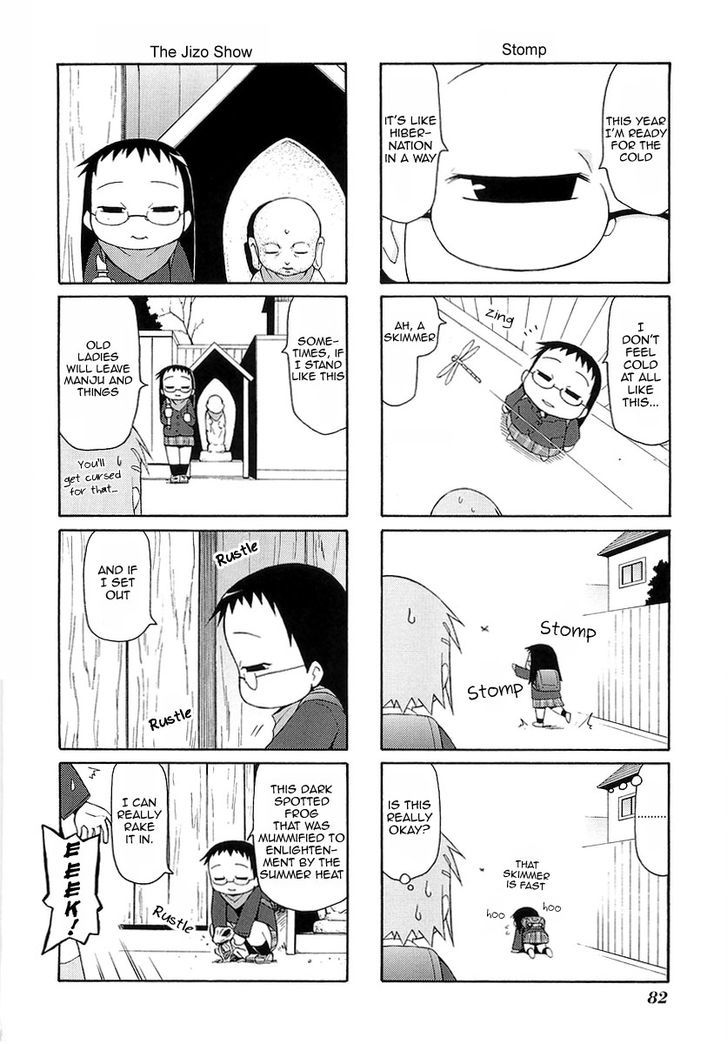 Mato-Chan Chapter 12 #2