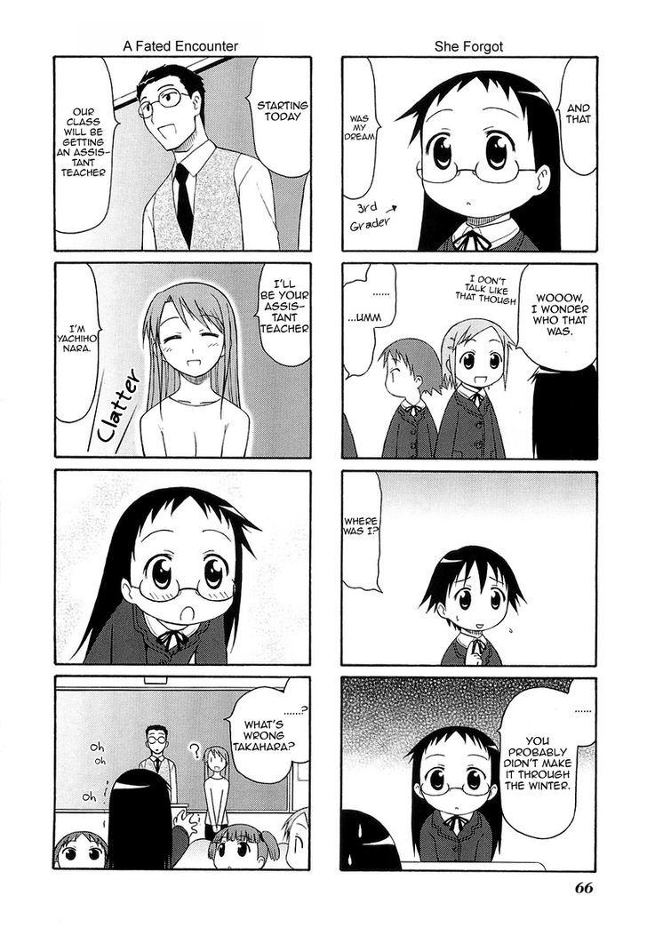 Mato-Chan Chapter 10 #4